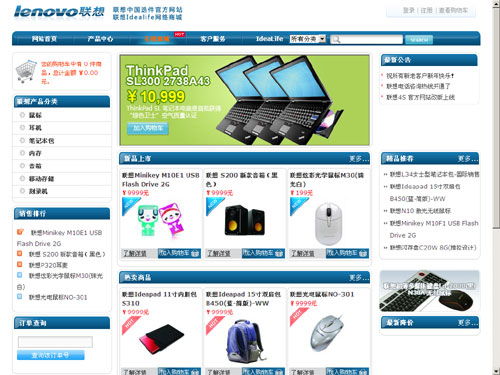 中小企業(yè)電子商務(wù)基礎(chǔ)與建站全攻略 從零開始的實戰(zhàn)方案與資源推薦