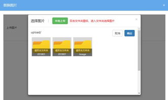 企業(yè)建站系統(tǒng)MetInfo v6.1.0 全新升級功能詳解