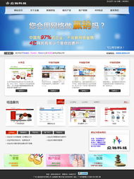 網站案例,企業網站案例,企業建站案例,耐思尼克免費為您建網站